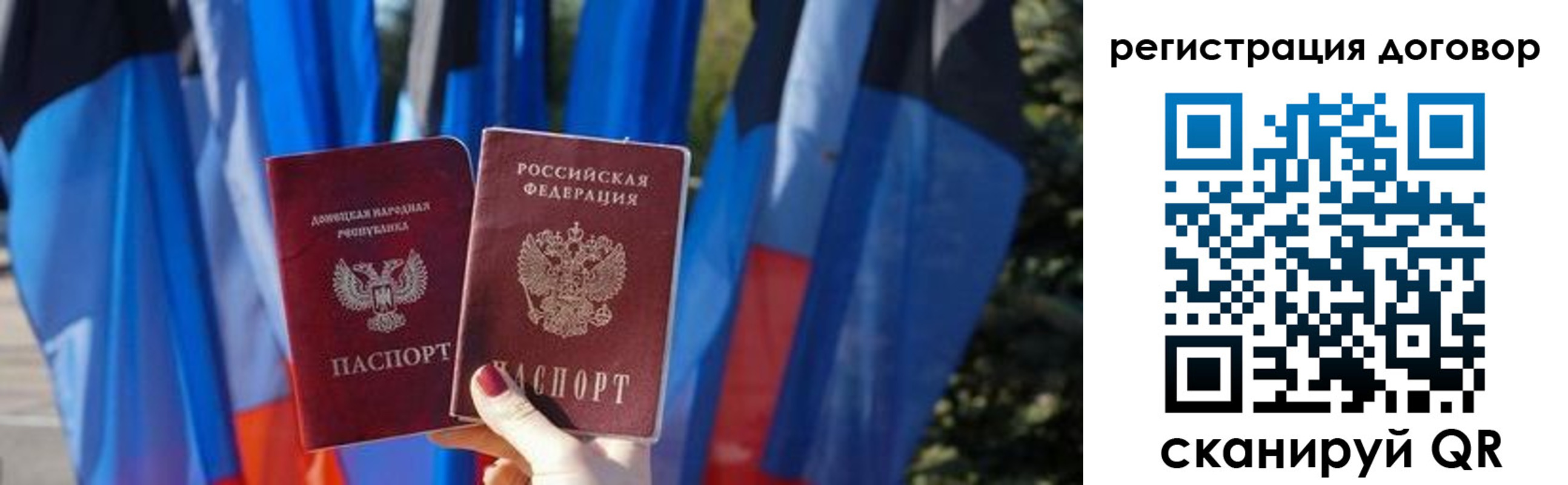 временная регистрация госуслуги в Анжеро-Судженске