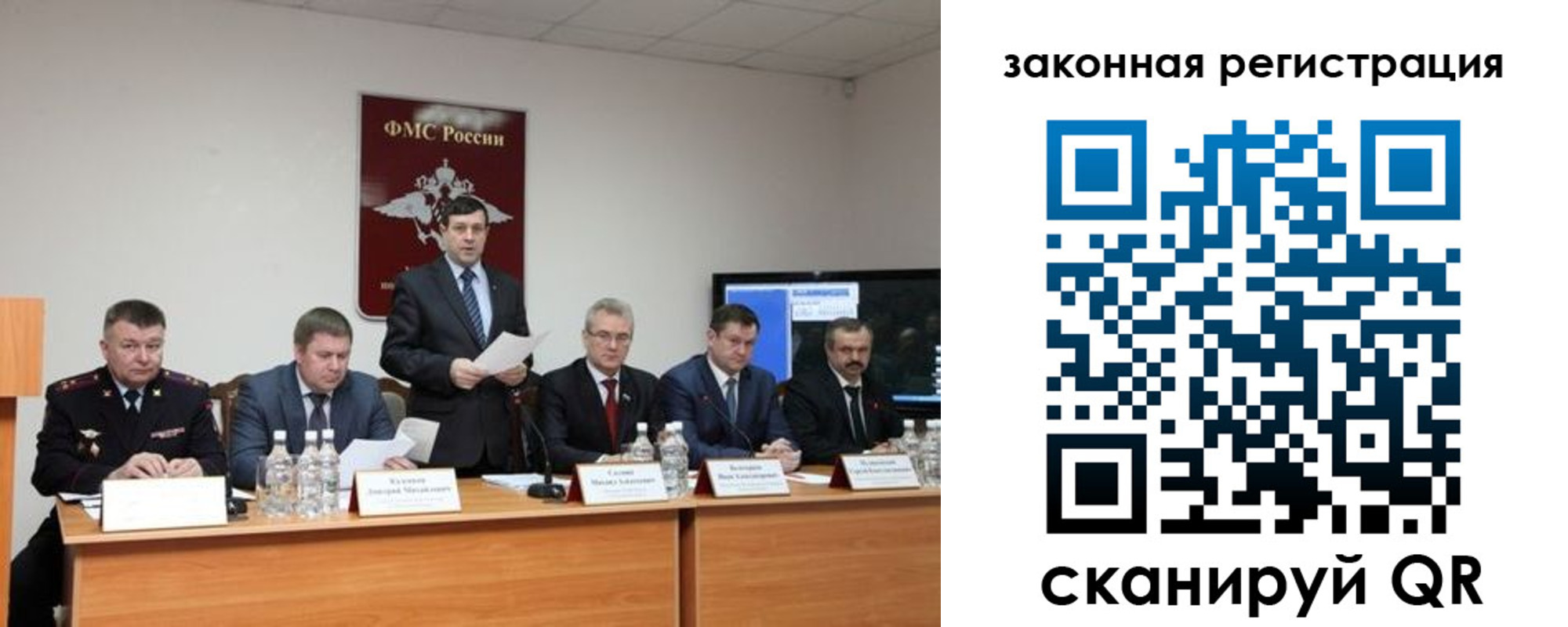 прописка законно в Анжеро-Судженске