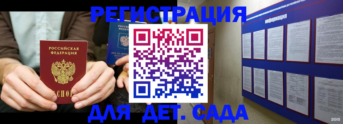 форма 3 в Анжеро-Судженске