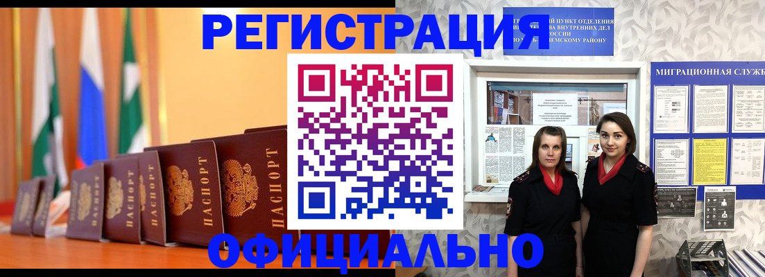 найти адрес прописки в Анжеро-Судженске