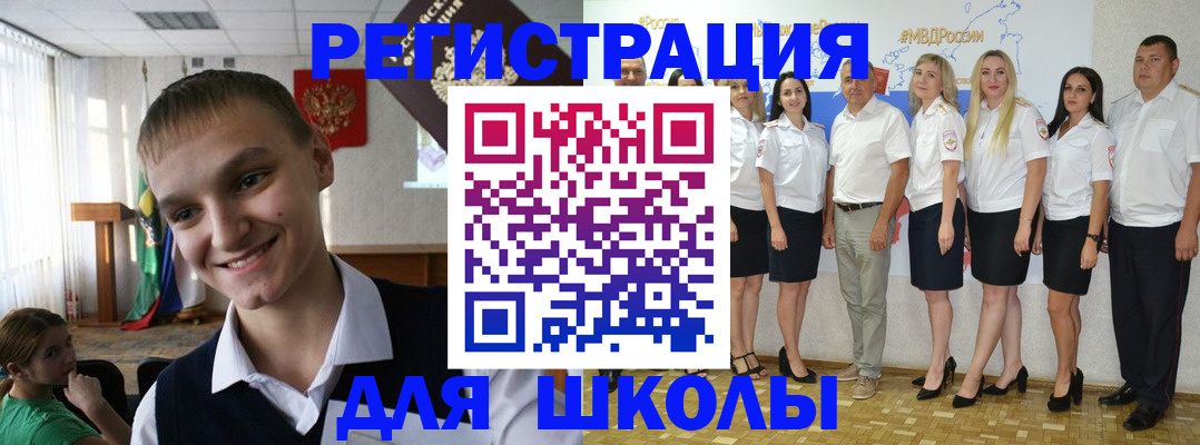 временная регистрация в квартире в Анжеро-Судженске